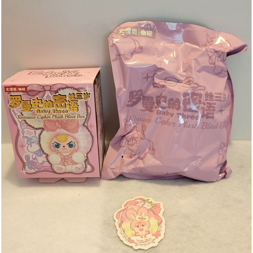New Baby Three Romance Cipher Bunny Confirmed Rose Wave Blind Box Pink Plush Toy